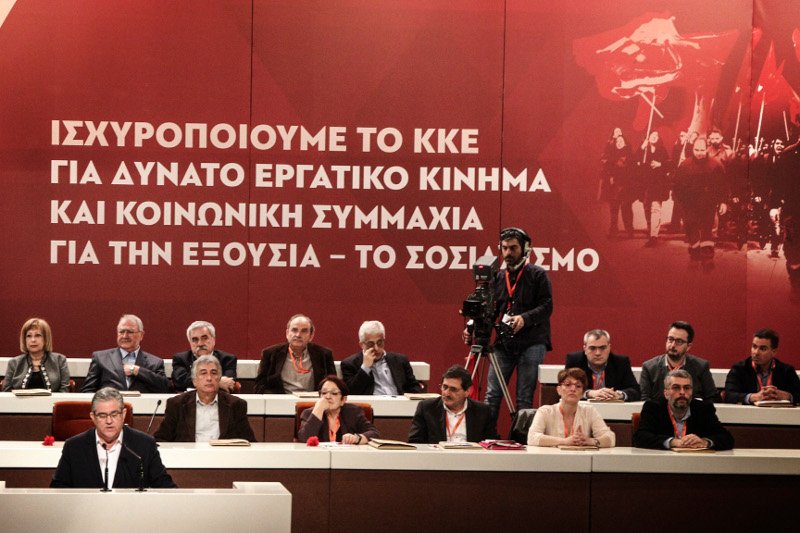 Κουτσούμπας: Ο ΣΥΡΙΖΑ συνειδητά αποπροσανατόλισε, χειραγώγησε και ακινητοποίησε τον λαό | iefimerida.gr 0