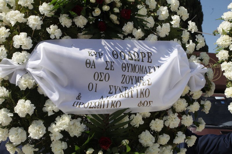 Το τελευταίο αντίο στον εκδότη της εφημερίδας «Φως των Σπορ» Θεόδωρο Νικολαΐδη | iefimerida.gr 3