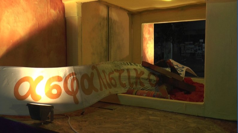 Πατρινό καρναβάλι: Τσίπρας και Ντάισελμπλουμ υπέγραψαν σύμφωνο πολιτικής συμβίωσης [εικόνες] | iefimerida.gr 3