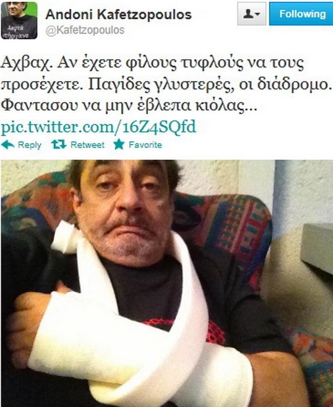Τον έχουν ματιάσει: Δεύτερο ατύχημα για τον Αντώνη Καφετζόπουλο μέσα σε μόλις ένα μήνα | iefimerida.gr 0