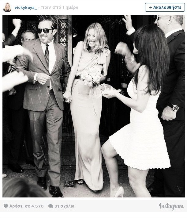 Η Βίκυ Καγιά σε μία σπάνια φωτογραφία από τον γάμο της [εικόνα] | iefimerida.gr 0