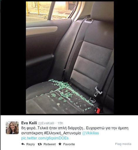 Αγνωστοι έκαναν γυαλιά-καρφιά το αυτοκίνητο της Εύας Καϊλή -Γιατί ευχαρίστησε τον Κικίλια στο Twitter [εικόνα] | iefimerida.gr 0