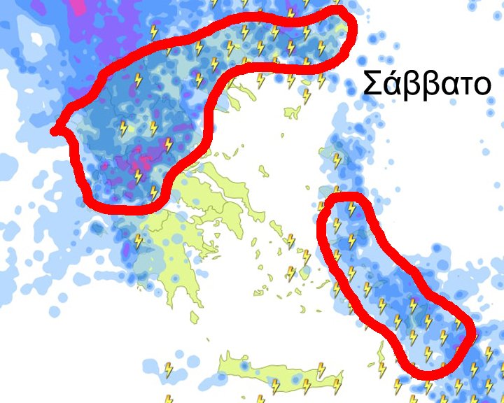 Καλλιάνος: Ερχονται καταιγίδες το Σάββατο, και χιόνια στα ορεινά -Πού θα χτυπήσει η κακοκαιρία | iefimerida.gr 0
