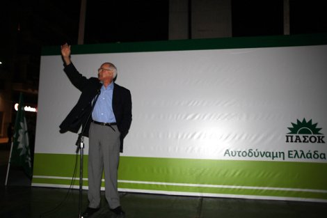 Πέταξαν νεράντζια στον Απόστολο Κακλαμάνη στη Νέα Σμύρνη [εικόνες] | iefimerida.gr 0