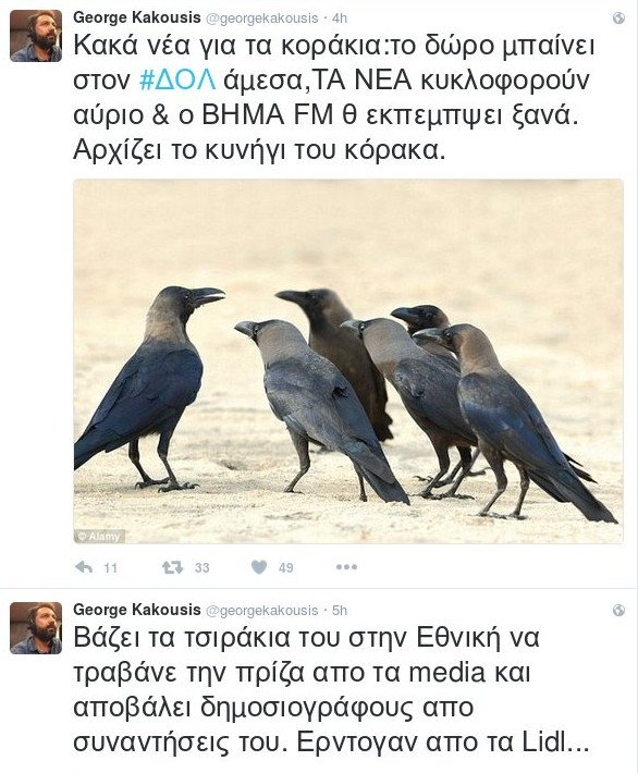 Καταβλήθηκε το δώρο στους εργαζομένους του ΔΟΛ | iefimerida.gr 0