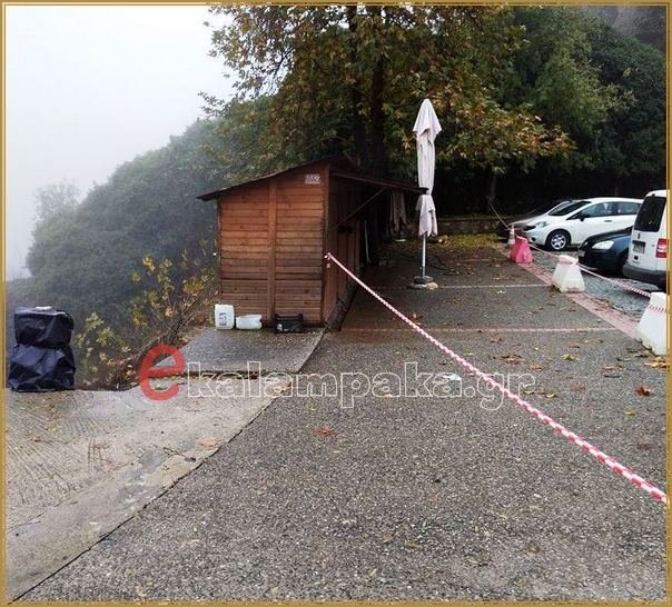 Προβλήματα και στα Μετέωρα από την βροχόπτωση- Κατέρρευσε πλαγιά σε Μονή [εικόνες] | iefimerida.gr 0
