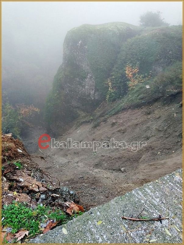 Προβλήματα και στα Μετέωρα από την βροχόπτωση- Κατέρρευσε πλαγιά σε Μονή [εικόνες] | iefimerida.gr 1