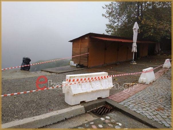 Προβλήματα και στα Μετέωρα από την βροχόπτωση- Κατέρρευσε πλαγιά σε Μονή [εικόνες] | iefimerida.gr 3