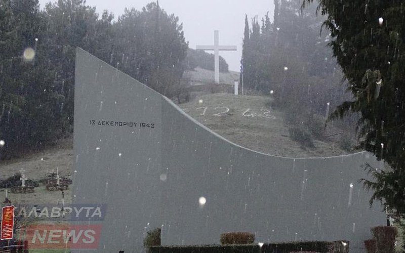 Ψυχρή εισβολή σε ολόκληρη τη χώρα -Στα λευκά η μισή χώρα [εικόνες] | iefimerida.gr 8