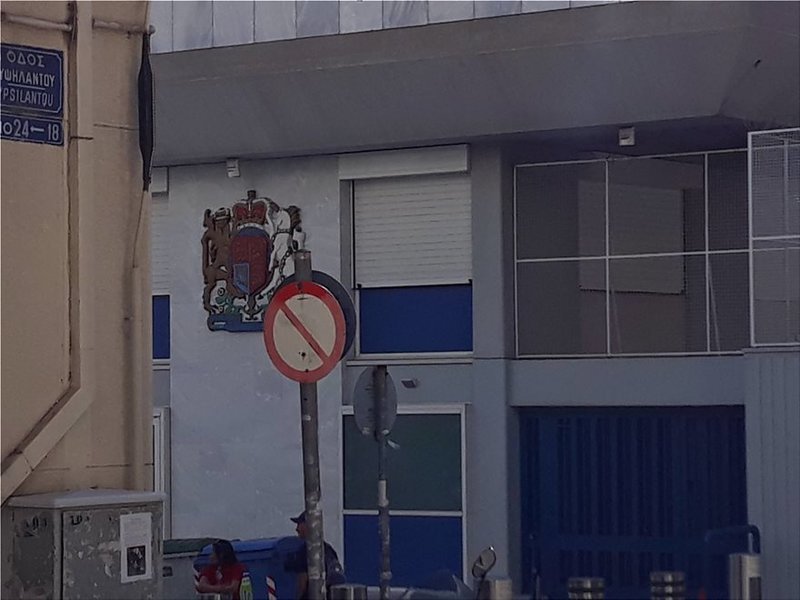 Ο Ρουβίκωνας προκαλεί την Παπακώστα: Με παρακολουθεί η ΕΛ.ΑΣ αλλά τους ξεφεύγω σε 13 λεπτά [εικόνες] | iefimerida.gr 2