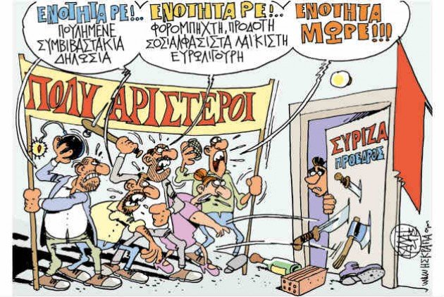 «Εφυγε» ο σκιτσογράφος Γιάννης Καλαϊτζής | iefimerida.gr 0