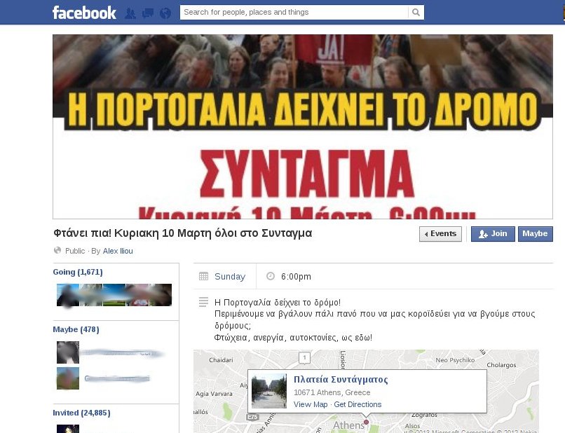 Επιστρέφουν οι «Αγανακτισμένοι» στο Σύνταγμα την Κυριακή 10 Μαρτίου[εικόνες] | iefimerida.gr 0