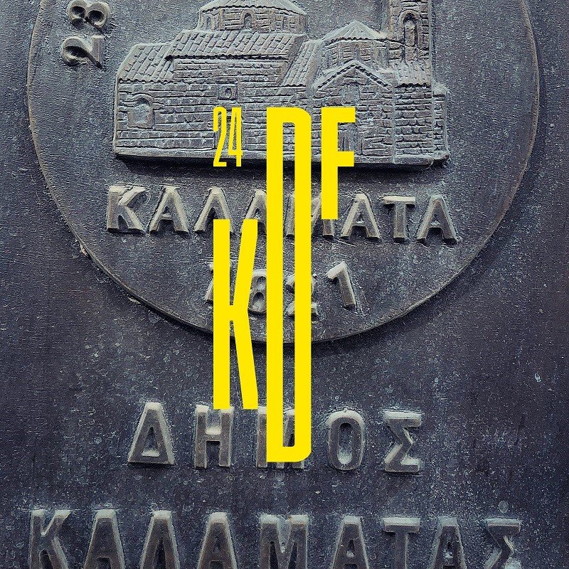 Αλλαγές στο 24ο Διεθνές Φεστιβάλ Χορού Καλαμάτας [εικόνες & βίντεο] | iefimerida.gr 0