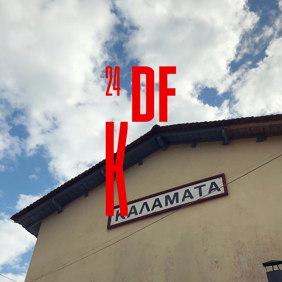 Αλλαγές στο 24ο Διεθνές Φεστιβάλ Χορού Καλαμάτας [εικόνες & βίντεο] | iefimerida.gr 2