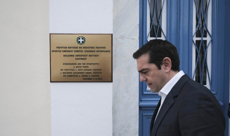 Ο Τσίπρας στην Kάλυμνο με τον Κουβέλη, έκοψαν κορδέλες [εικόνες] | iefimerida.gr 0