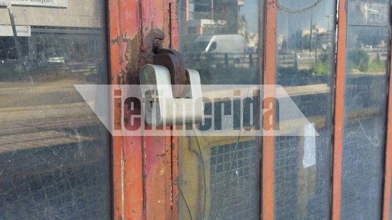 Περιοχή-φάντασμα γύρω από Καλλιρρόης και Φραντζή -Μόνο λουκέτα και ενοικιαστήρια [εικόνες] | iefimerida.gr 4