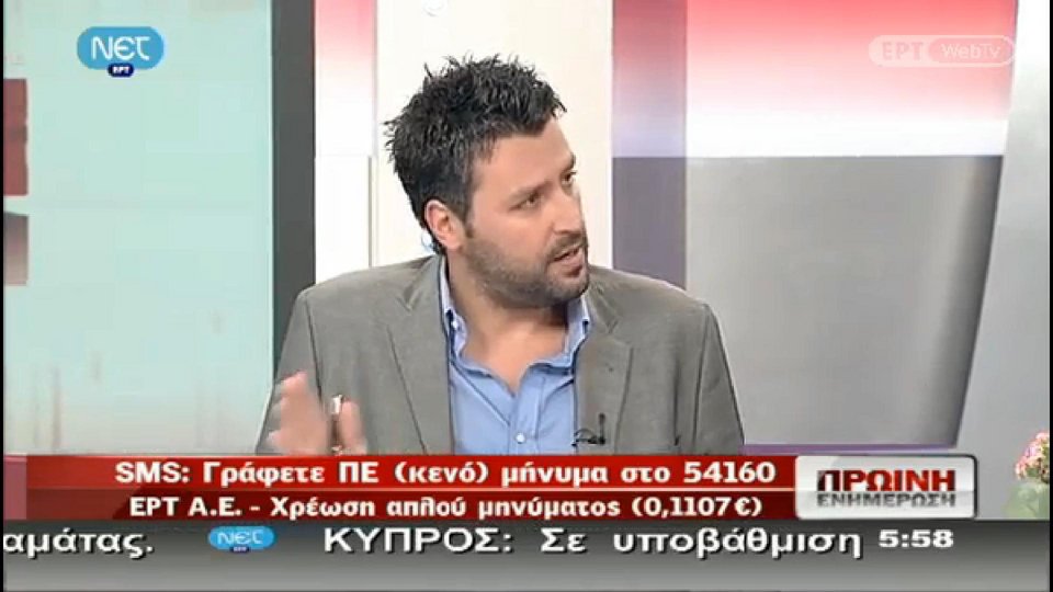 Γιάννης Καλλιάνος: Ο μετεωρολόγος της ΝΕΡΙΤ καταβαίνει υποψήφιος με τον Βασίλη Λεβέντη | iefimerida.gr 1