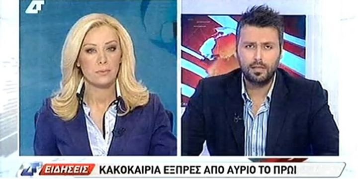 Γιάννης Καλλιάνος: Ο μετεωρολόγος της ΝΕΡΙΤ καταβαίνει υποψήφιος με τον Βασίλη Λεβέντη | iefimerida.gr 2