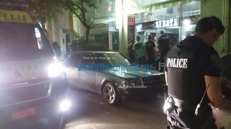 Καλλιθέα: Αγρια επίθεση σε φύλακα πάρκου -Τον χτύπησαν στο κεφάλι [εικόνες & βίντεο] | iefimerida.gr 0