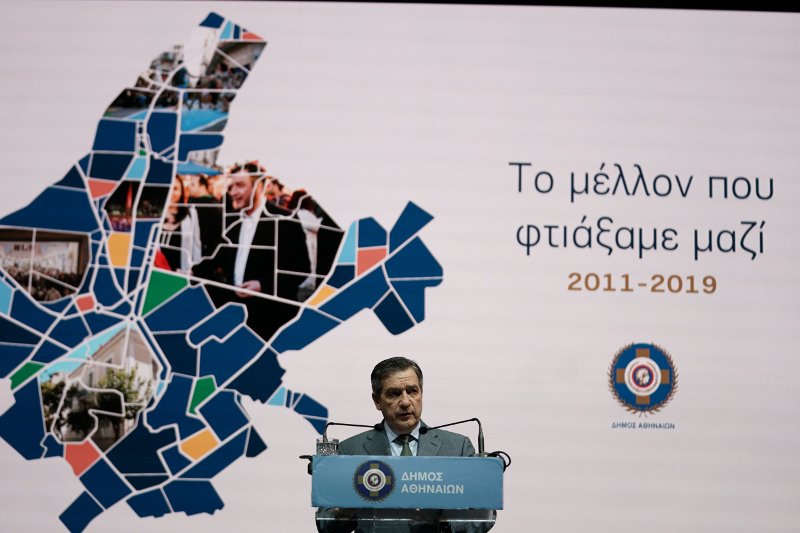 Μαρτυρίες: Πώς ο δήμος Αθηναίων έβγαλε μέσα από τις φλόγες 620 παιδιά στις κατασκηνώσεις του Αγίου Ανδρέα [βίντεο]  | iefimerida.gr 0