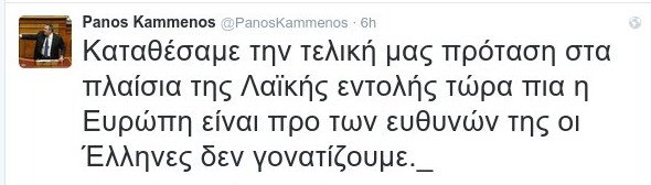 Tweet Καμμένου για τις διαπραγματεύσεις: Οι Ελληνες δεν γονατίζουμε | iefimerida.gr 0