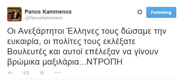 Καμμένος: Κάποιοι βουλευτές μας επέλεξαν να γίνουν βρώμικα μαξιλάρια | iefimerida.gr 0