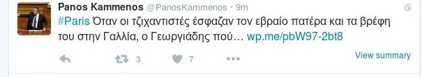 Αδωνις εναντίον Καμμένου: Ο υπουργός που απειλούσε να στείλει τζιχαντιστές στην Ευρώπη | iefimerida.gr 2