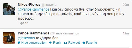 Kαμμένος: Ζήτησα το βίντεο από την κάμερα ασφαλείας του Προεδρικού [εικόνα] | iefimerida.gr 0