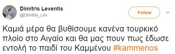 Σάλος στο Twitter με τη σόκιν γραβάτα Καμμένου, μετά το Eurogroup [εικόνες] | iefimerida.gr 3