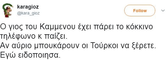 Σάλος στο Twitter με τη σόκιν γραβάτα Καμμένου, μετά το Eurogroup [εικόνες] | iefimerida.gr 8