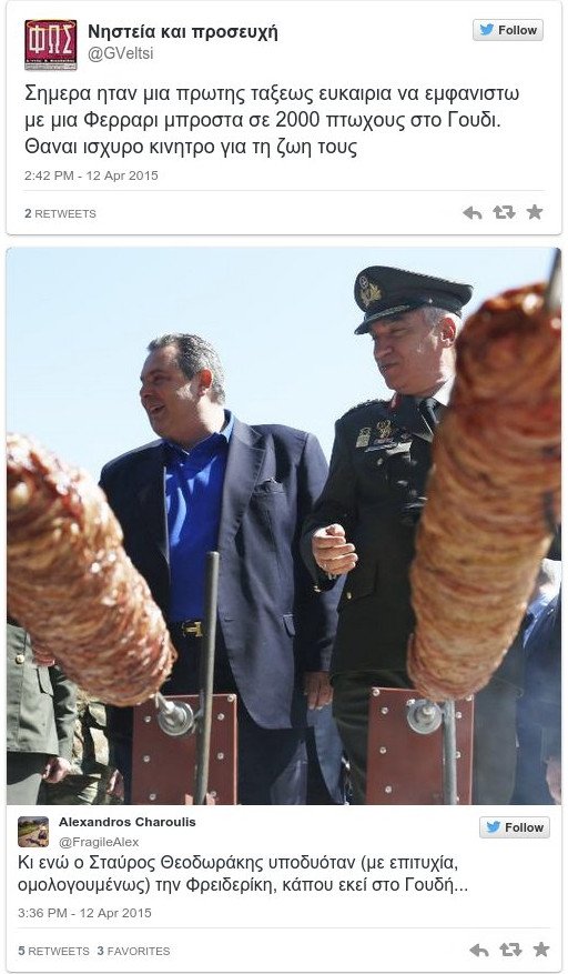 Στο Twitter «σουβλίζουν» τον Καμμένο -Σπαρταριστά tweets για το γλέντι στο Γουδή [εικόνες] | iefimerida.gr 6