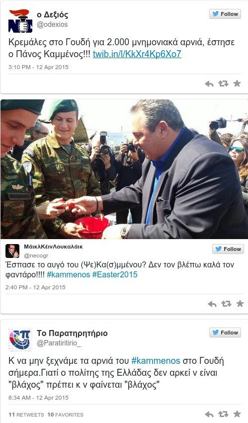 Στο Twitter «σουβλίζουν» τον Καμμένο -Σπαρταριστά tweets για το γλέντι στο Γουδή [εικόνες] | iefimerida.gr 1