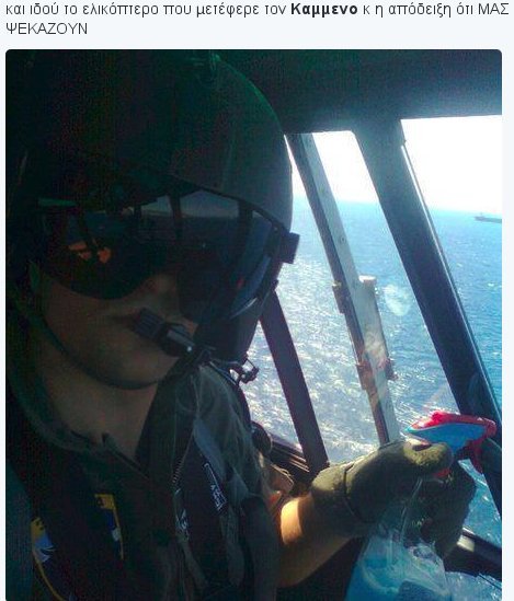 Το Twitter κάνει... πάρτι με τον Καμμένο: Μην τον εκνευρίζετε, θα γεμίσει το νησί τζιχαντιστές [εικόνες] | iefimerida.gr 0