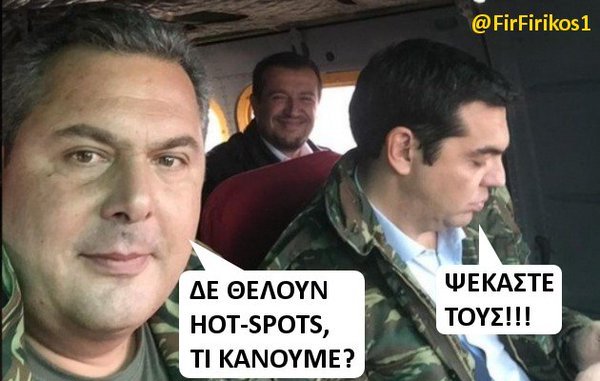 Το Twitter κάνει... πάρτι με τον Καμμένο: Μην τον εκνευρίζετε, θα γεμίσει το νησί τζιχαντιστές [εικόνες] | iefimerida.gr 1
