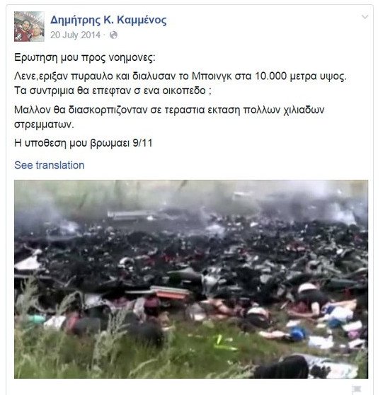 Χαμός στο Twitter με τον «Porta Porta» Δημήτρη Καμμένο - Οι χρήστες θυμήθηκαν τα tweets με τα οποία έβριζε τον Τσίπρα [εικόνες] | iefimerida.gr 11