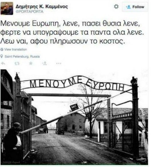 Χαμός στο Twitter με τον «Porta Porta» Δημήτρη Καμμένο - Οι χρήστες θυμήθηκαν τα tweets με τα οποία έβριζε τον Τσίπρα [εικόνες] | iefimerida.gr 14