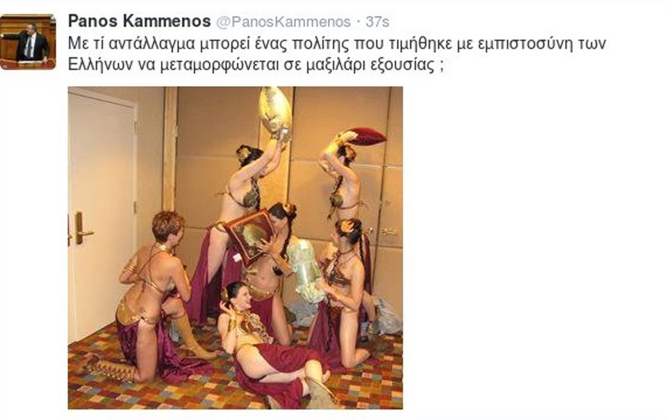 Ημίγυμνες χανούμισσες που παίζουν μαξιλαροπόλεμο τουίταρε ο Καμμένος μετά την ψηφοφορία [εικόνα] | iefimerida.gr 0