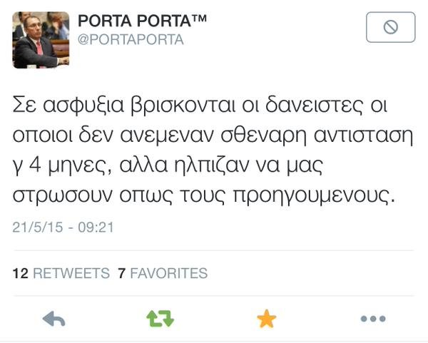Γιατί ο Αδωνις αποκαλεί τον βουλευτή Καμμένο «τρολ» | iefimerida.gr 0