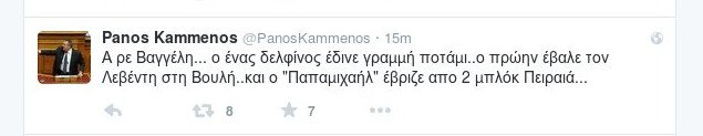 Αινιγματική εμπλοκή του Πάνου Καμμένου στην εκλογή προέδρου της ΝΔ | iefimerida.gr 0