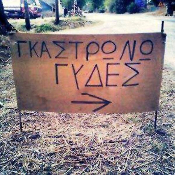 Tσίπρας: Να βάλει ο Σαμαράς τον Βενιζέλο επικεφαλής στο ψηφοδέλτιο Επικρατείας της ΝΔ | iefimerida.gr 0