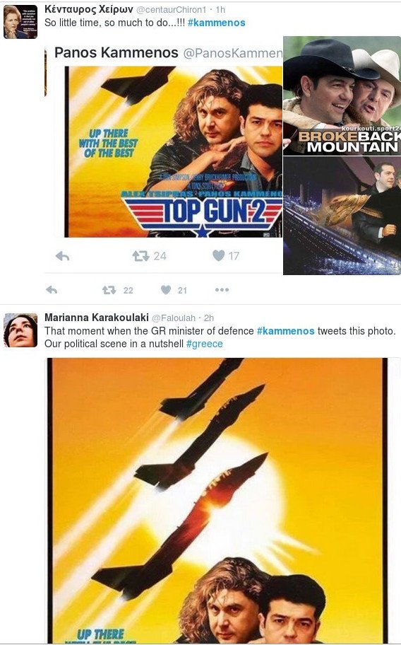 «Γλέντι» στο Τwitter με τη φωτό που ανέβασε ο Καμμένος με Τσίπρα - «Αυτός είναι υπουργός Αμυνας, το καταλαβαίνετε;» | iefimerida.gr 1
