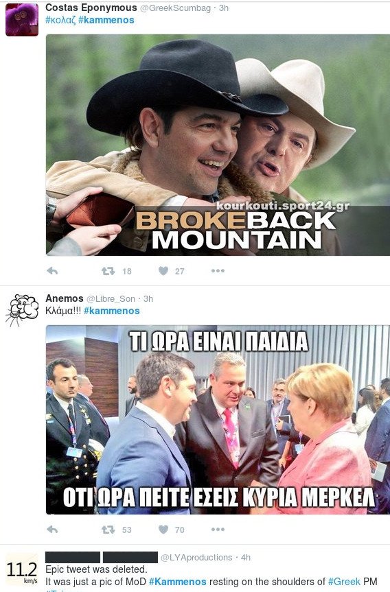 «Γλέντι» στο Τwitter με τη φωτό που ανέβασε ο Καμμένος με Τσίπρα - «Αυτός είναι υπουργός Αμυνας, το καταλαβαίνετε;» | iefimerida.gr 6