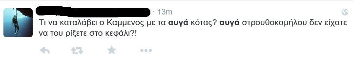 Το Twitter γλεντάει και ρίχνει στα τέσσερα τον Καμμένο - Για την επίθεση με τα αβγά [εικόνες] | iefimerida.gr 19