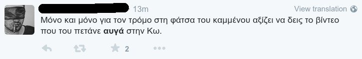 Το Twitter γλεντάει και ρίχνει στα τέσσερα τον Καμμένο - Για την επίθεση με τα αβγά [εικόνες] | iefimerida.gr 20