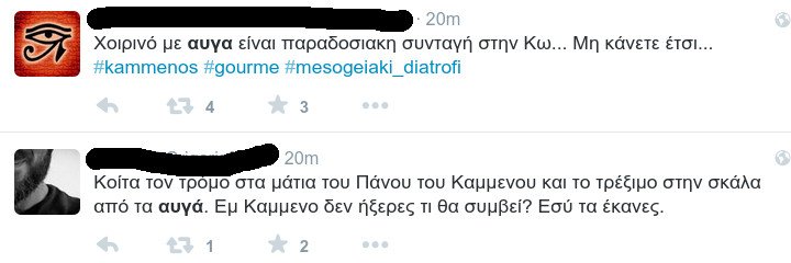 Το Twitter γλεντάει και ρίχνει στα τέσσερα τον Καμμένο - Για την επίθεση με τα αβγά [εικόνες] | iefimerida.gr 24