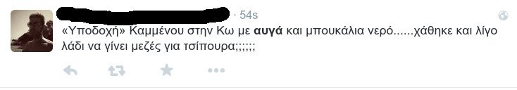 Το Twitter γλεντάει και ρίχνει στα τέσσερα τον Καμμένο - Για την επίθεση με τα αβγά [εικόνες] | iefimerida.gr 9