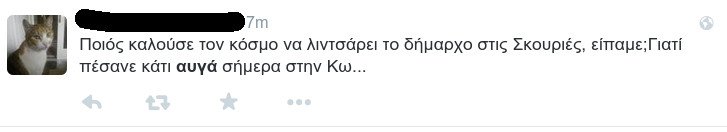 Το Twitter γλεντάει και ρίχνει στα τέσσερα τον Καμμένο - Για την επίθεση με τα αβγά [εικόνες] | iefimerida.gr 10