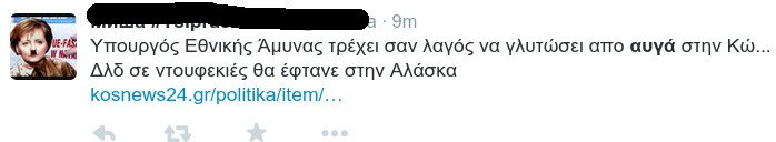 Το Twitter γλεντάει και ρίχνει στα τέσσερα τον Καμμένο - Για την επίθεση με τα αβγά [εικόνες] | iefimerida.gr 15