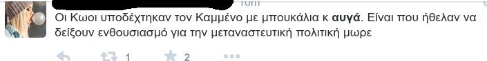 Το Twitter γλεντάει και ρίχνει στα τέσσερα τον Καμμένο - Για την επίθεση με τα αβγά [εικόνες] | iefimerida.gr 16