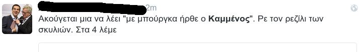 Το Twitter γλεντάει και ρίχνει στα τέσσερα τον Καμμένο - Για την επίθεση με τα αβγά [εικόνες] | iefimerida.gr 6